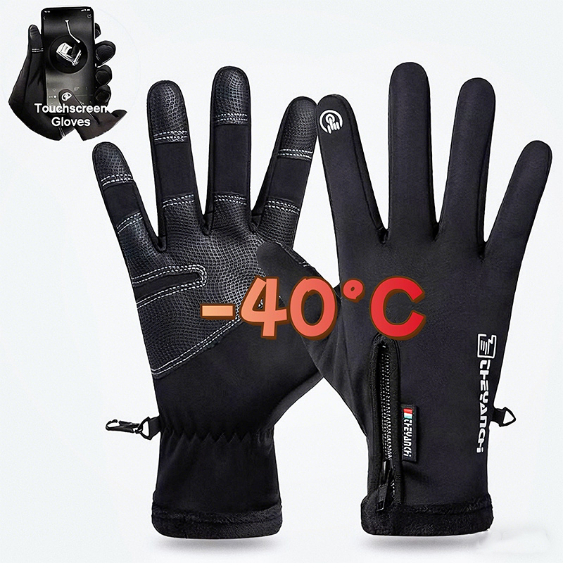 Gardening Glove Waterproof - Winter Gloves -40 ℃ Waterproof Thermal